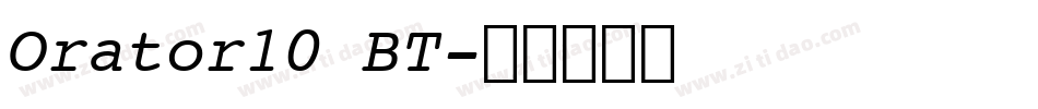 Orator10 BT字体转换